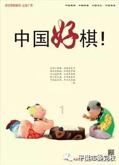 3127张照片里的18个春节